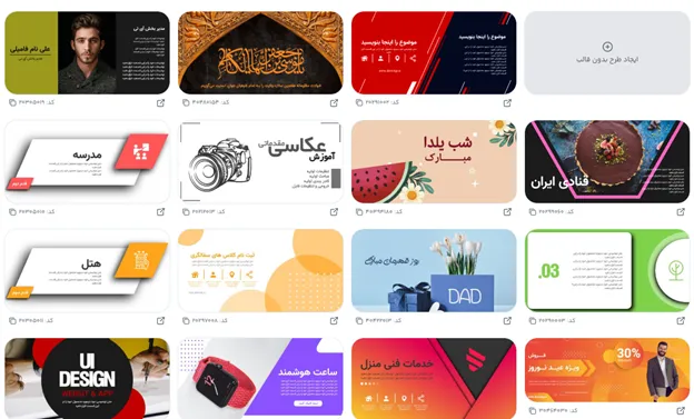 راهنمای طراحی متن تبلیغ لوستر با فونت زیبا